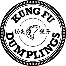 KUNG FU DUMPLINGS logo