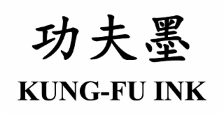KUNG-FU INK logo