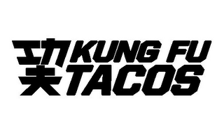 KUNG FU TACOS logo