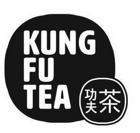 KUNG FU TEA logo