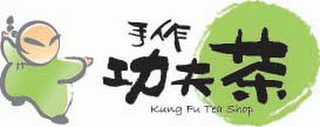 KUNG FU TEA SHOP logo