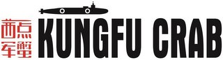 KUNGFU CRAB logo
