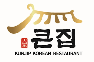 KUNJIP KOREAN RESTAURANT logo