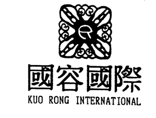 KUO RONG INTERNATIONAL logo