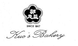 KUO'S BAKERY SINCE 1867 logo
