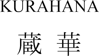 KURAHANA logo