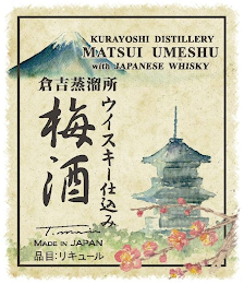 KURAYOSHI DISTILLERY MATSUI UMESHU WITH JAPANESE WHISKY T. MATSUI MADE IN JAPAN logo