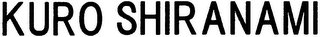 KURO SHIRANAMI logo