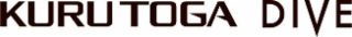KURUTOGA DIVE logo