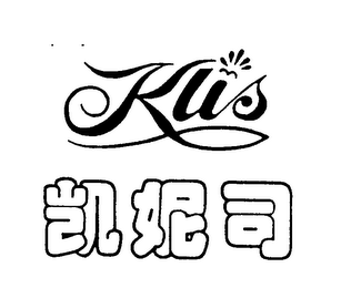 KUS logo