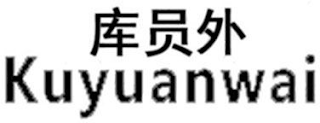 KUYUANWAI logo