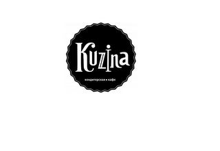 KUZINA logo