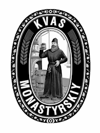KVAS MONASTYRSKIY NONALCOHOLIC BEVERAGE FROM CONCENTRATE KVASS FERMENTATION logo