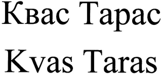 KVAS TARAS logo