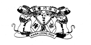 KWAN LOONG IPOH logo