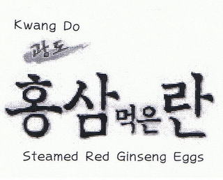 KWANG DO STEAMED RED GINSENG EGGS logo