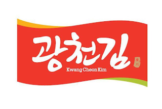 KWANGCHEONKIM logo