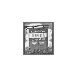 KWONG HUNG SENG SAUCE logo