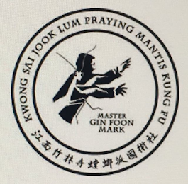 KWONG SAI JOOK LUM PRAYING MANTIS KUNG FU INC. MASTER GIN FOON MARK logo