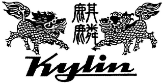 KYLIN logo