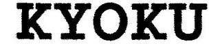 KYOKU logo