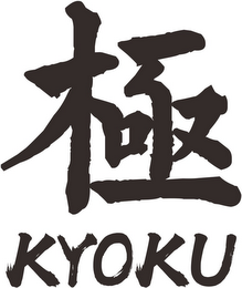 KYOKU logo