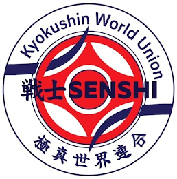 KYOKUSHIN WORLD UNION SENSHI logo