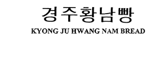KYONG JU HWANG NAM BREAD logo