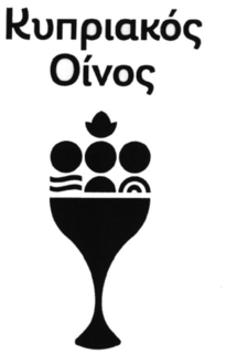 KYPRIAKOS OIVOC logo