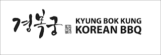 KYUNG BOK KUNG KOREAN BBQ logo