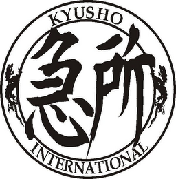 KYUSHO INTERNATIONAL logo