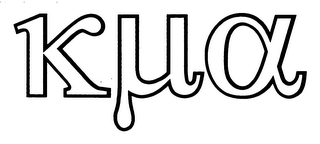 KµA logo