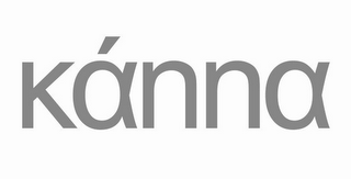 KÁNNA logo