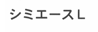 L logo