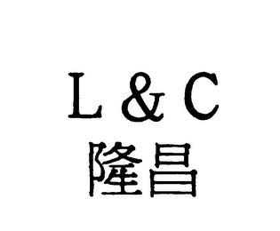 L & C logo