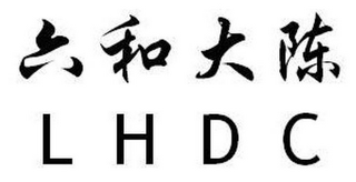 L H D C logo