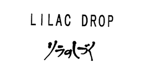 L I L A C  D R O P logo