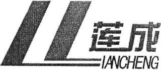 L LIANCHENG logo
