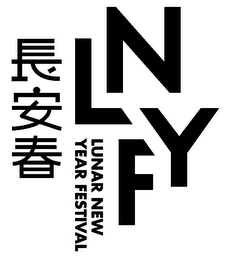 L N Y F LUNAR NEW YEAR FESTIVAL logo