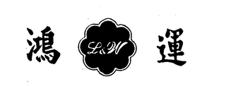 L & W logo