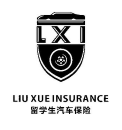 L X I LIU XUE INSURANCE logo