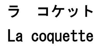 LA COQUETTE logo