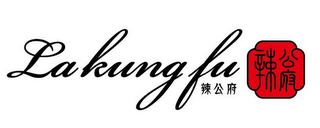 LA KUNG FU logo