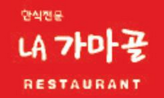 LA RESTAURANT logo