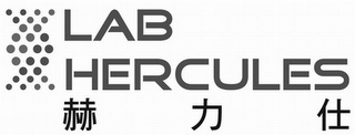 LAB HERCULES logo