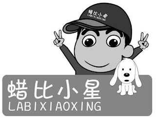LABIXIAOXING logo