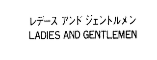 LADIES AND GENTLEMEN logo