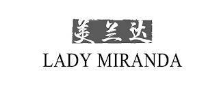 LADY MIRANDA logo