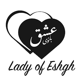 LADY OF ESHGH logo