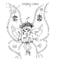 LADYBUG LOTUS logo
